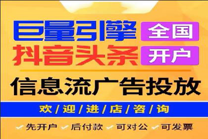 百度竞价推广成功案例：快速提升品牌知名度